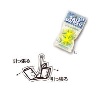 Защита для крючка MEIHO Salt Water LL Header (4 шт.) цв. желтый превью 1