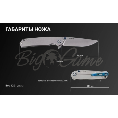 Нож складной RUIKE Knife P801-SF фото 11