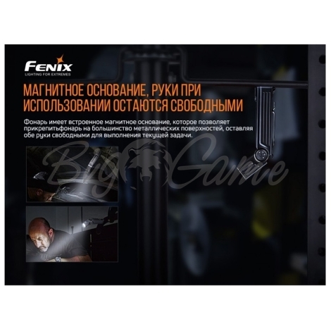 Фонарь FENIX WT25R (XP-L HI, ANSI 1000 lm, 18650) цвет черный фото 2