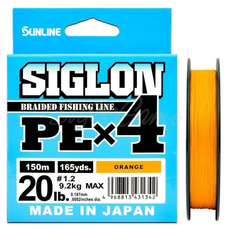 Плетенка SUNLINE Siglon PEx4 150 м цв. оранжевый 0,187 мм фото 1