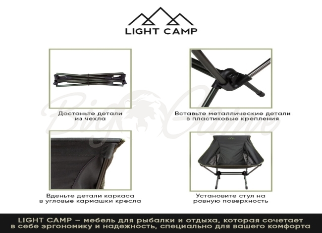 Кресло складное LIGHT CAMP Folding Chair Medium цвет зеленый фото 4