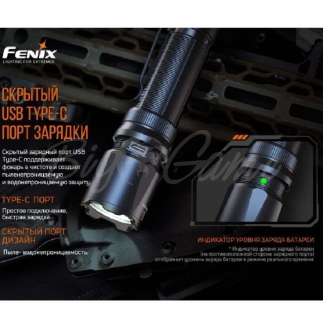 Фонарь тактичекий FENIX TK20R V2.0 фото 2