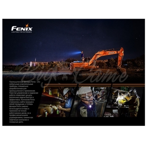 Фонарь FENIX WT16R (2xXP-E2 + COB,ANSI 300 lm, Li-Po) цвет черный фото 10