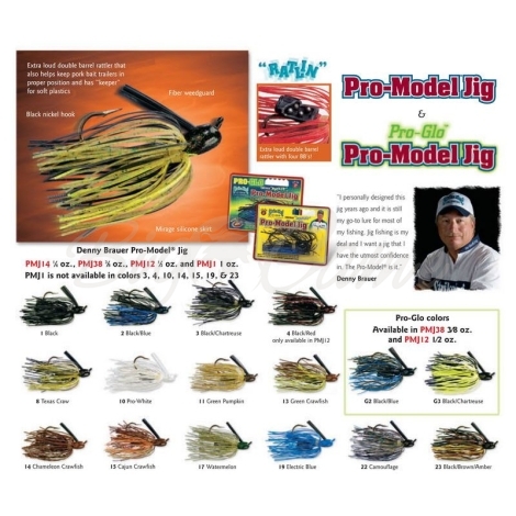 Бактейл STRIKE KING Pro-Model Jig фото 1