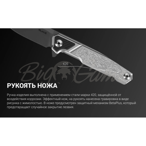 Нож складной RUIKE Knife P875-SZ цв. Серый фото 4