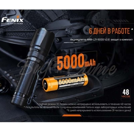 Фонарь тактичекий FENIX TK20R V2.0 фото 16