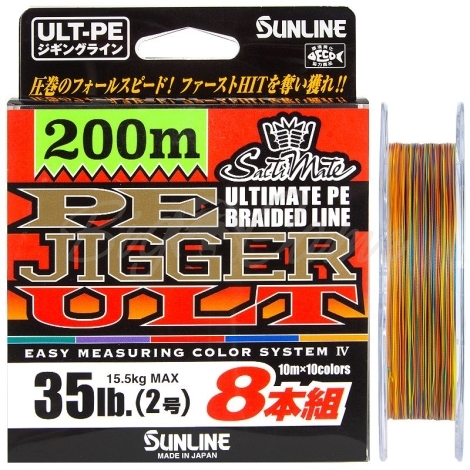 Плетенка SUNLINE SaltiMate PE Jigger ULT 8 Braid многоцветная 200 м #2 фото 1