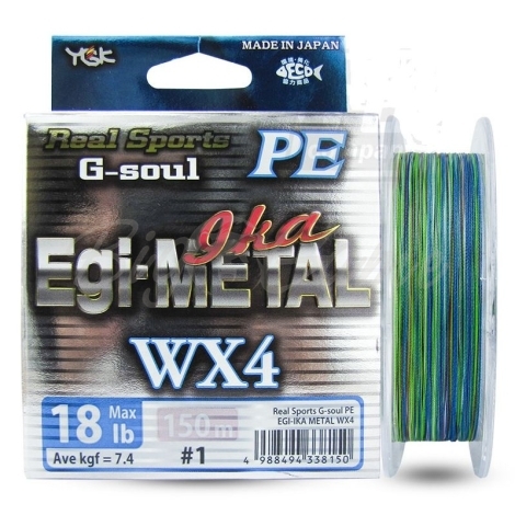Плетенка YGK Real Sports G-Soul Egi Metal WX4 120 м цв. Многоцветный # 0,5 фото 1