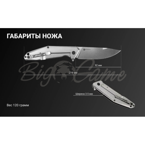 Нож складной RUIKE Knife D191-B цв. Серый фото 10