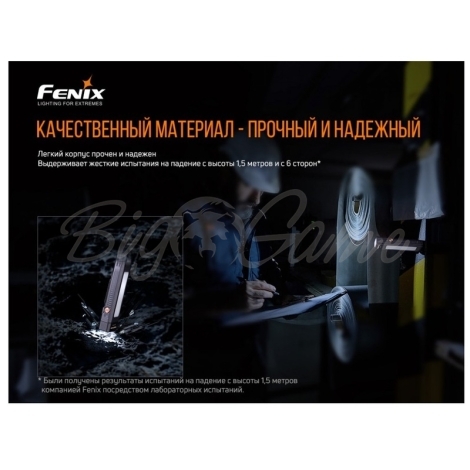 Фонарь FENIX WT16R (2xXP-E2 + COB,ANSI 300 lm, Li-Po) цвет черный фото 13