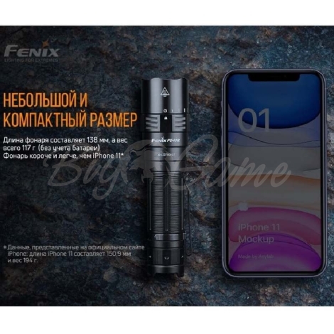 Фонарь карманный FENIX PD40R V2.0 фото 15