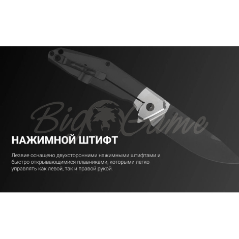Нож складной RUIKE Knife D191-B цв. Серый фото 3