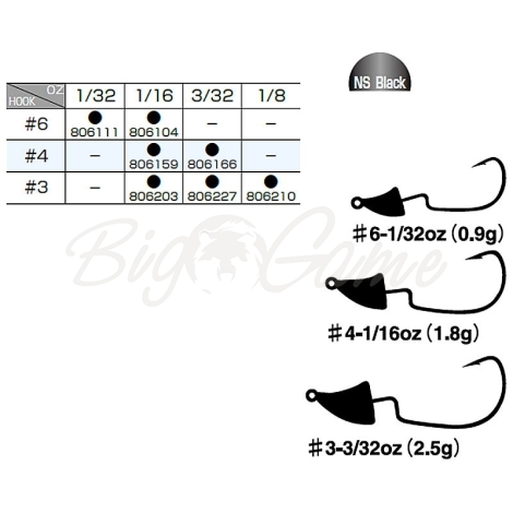 Джиг-Головка DECOY SV-38 кр. № 4 фото 1