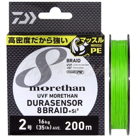 Плетенка DAIWA UVF Morethan Dura Sensor 8 Braid+Si2 Lime green 200м #2 фото 1