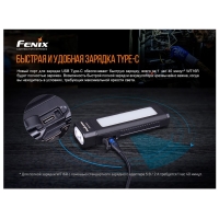 Фонарь FENIX WT16R (2xXP-E2 + COB,ANSI 300 lm, Li-Po) цвет черный превью 16