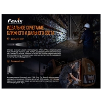 Фонарь FENIX WT16R (2xXP-E2 + COB,ANSI 300 lm, Li-Po) цвет черный превью 6