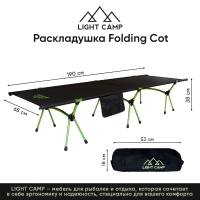 Раскладушка LIGHT CAMP Folding Cot цв. черный / зеленый превью 3