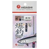 Оснастка готовая HIGASHI AB-182 1,75 м 0,104 мм цв. orange кр. № 2 цв. white nickel