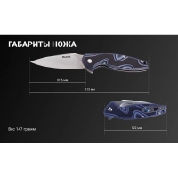 Нож складной RUIKE Knife P105-Q цв. Синий превью 10