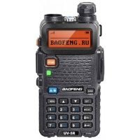Радиостанция BAOFENG UV-5R 5W (2 шт.) цв. Серый