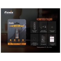 Фонарь FENIX E02R (Cree XP-G2 S3) цвет черный превью 11