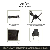 Кресло складное LIGHT CAMP Folding Chair Large цвет зеленый превью 4