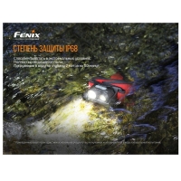 Фонарь налобный FENIX HM65R-T (SST40 + CREE XP-G2 S3, 18650) цвет Черный/Оранжевый превью 15