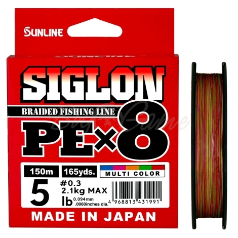 Плетенка SUNLINE Siglon PEx8 150 м цв. многоцветный 0,094 мм фото 1