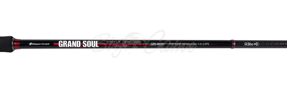Спиннинг MAJOR CRAFT Grand Soul GRS-752HH тест 18 - 70 г фото 6