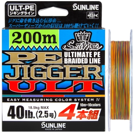 Плетенка SUNLINE SaltiMate PE Jigger ULT 4 Braid многоцветная 200 м #2.5 фото 1