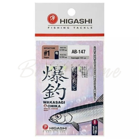 Оснастка готовая HIGASHI AB-174 1,75 м 0,104 мм цв. yellow кр. № 1 цв. white nickel фото 1