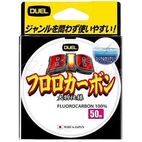 Флюорокарбон DUEL Big Fluorocarbon 50 м #6 фото 1