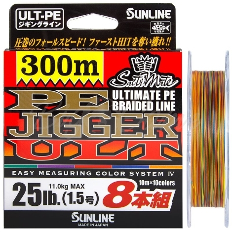 Плетенка SUNLINE SaltiMate PE Jigger ULT 8 Braid многоцветная 300 м #1,5 фото 1