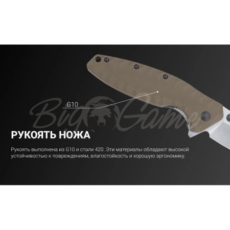 Нож складной RUIKE Knife P843-W цв. Бежевый фото 3