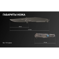 Нож складной RUIKE Knife P108-SB превью 13