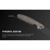 Нож складной RUIKE Knife P128-SB превью 11