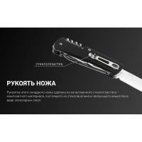 Мультитул RUIKE Knife L41-B цв. Черный превью 4