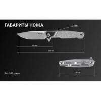 Нож складной RUIKE Knife P875-SZ цв. Серый превью 2