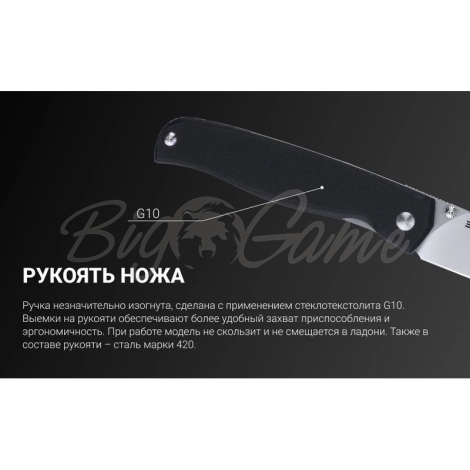 Нож складной RUIKE Knife P662-B цв. Черный фото 3