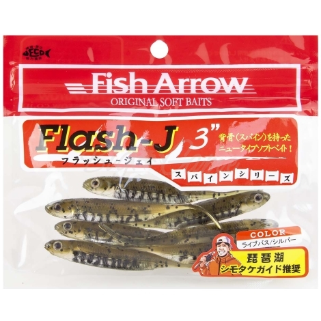 Слаг FISH ARROW Flash J 3" (7 шт.) цв. #44 фото 2