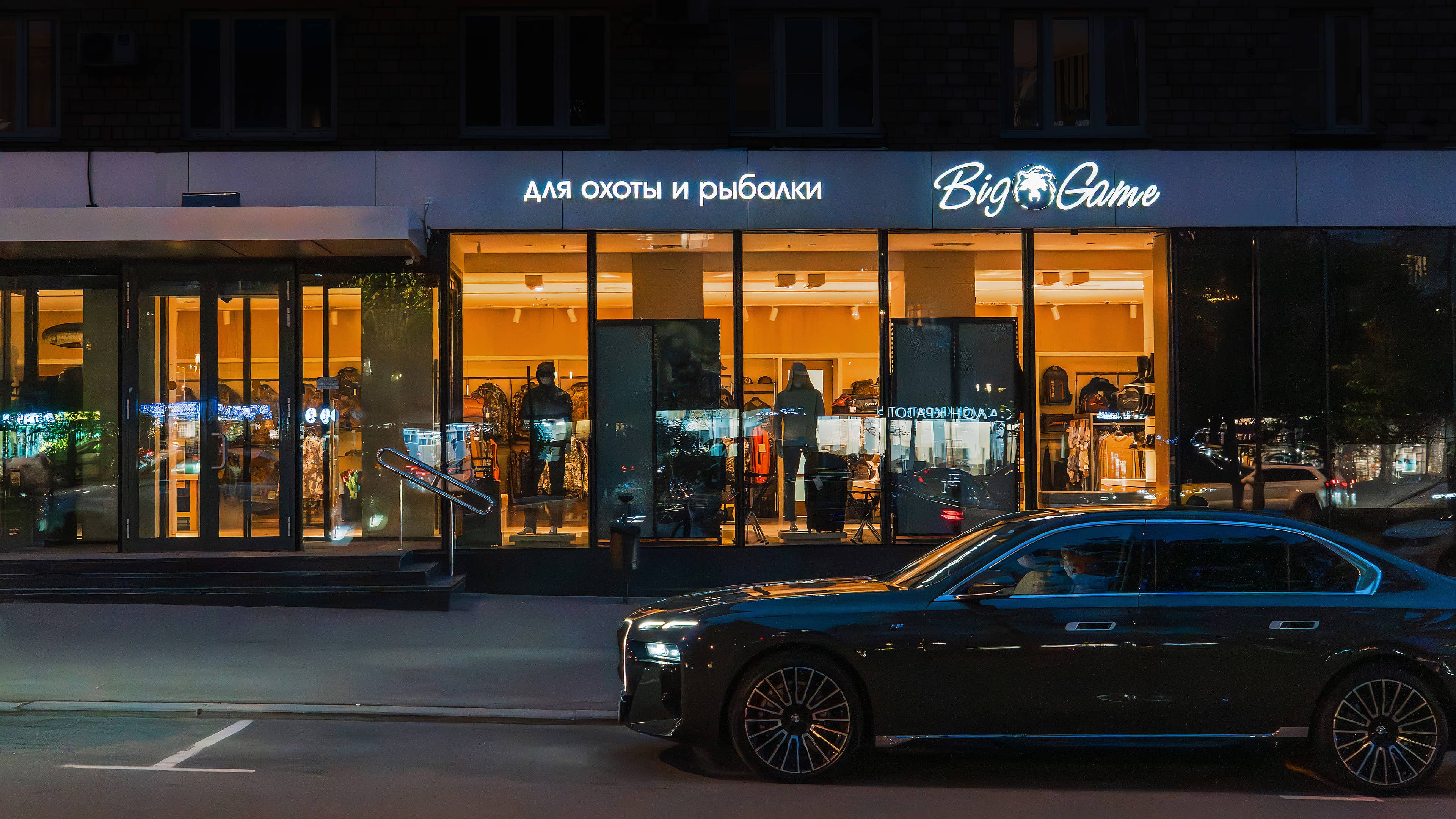 Новый магазин BigGame в Москве!