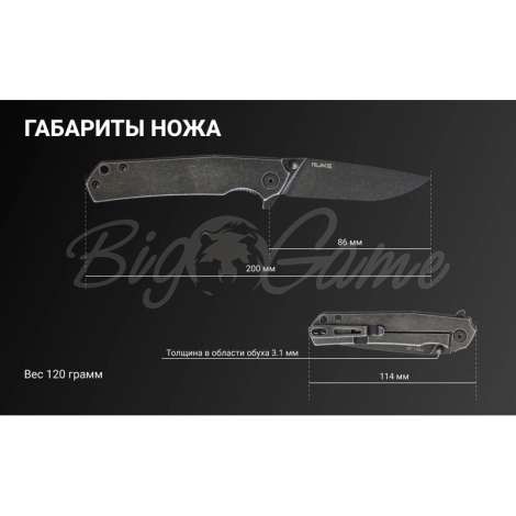 Нож складной RUIKE Knife P801-SB цв. Черный фото 2
