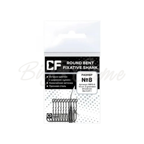 Крючок одинарный CRAZY FISH Round Bent Fixative Shank №8 (10 шт.) фото 1