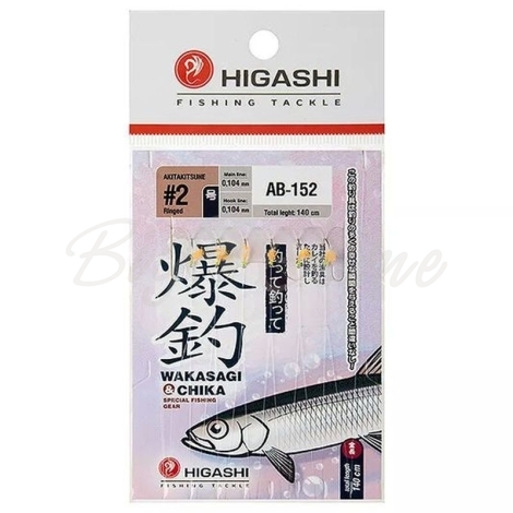 Оснастка готовая HIGASHI AB-152 1,4 м 0,104 мм цв. orange кр. № 2 цв. white nickel фото 1