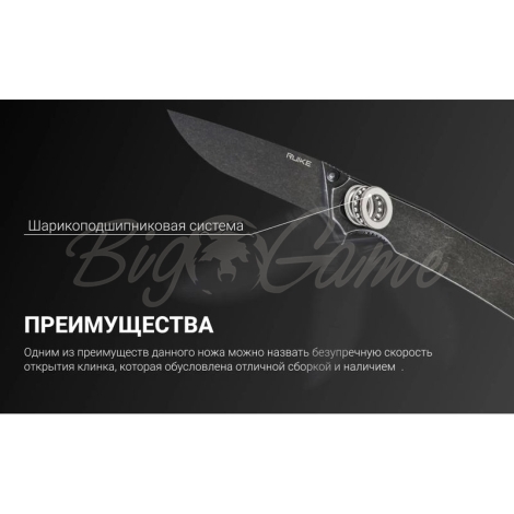 Нож складной RUIKE Knife P801-SB цв. Черный фото 3