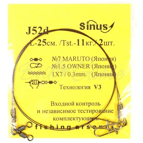 Поводок КНЯЗЕВ нерж. ст. 1X7 RS№7 DS№1,5 0,30 мм 25 см фото 1