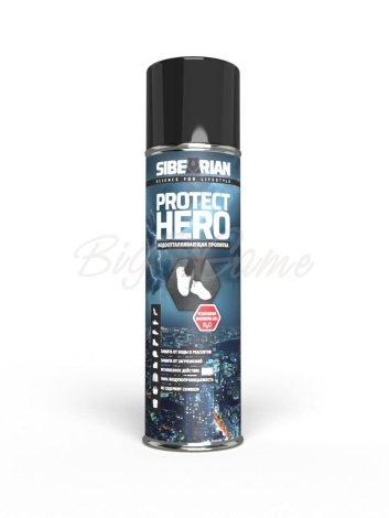 Пропитка для одежды SIBEARIAN Protect Hero универсальная водоотталкивающая 250 мл (аэрозоль) фото 1