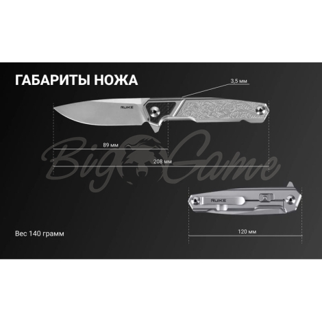 Нож складной RUIKE Knife P875-SZ фото 2