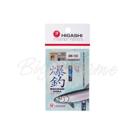 Оснастка готовая HIGASHI AM-103 1 м 0,104 мм цв. white кр. № 1 цв. gold фото 1