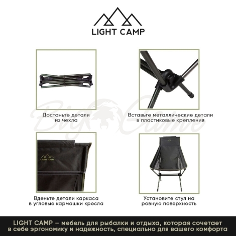 Кресло складное LIGHT CAMP Folding Chair Large цвет зеленый фото 4